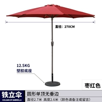 Jujube Red Iron Cillar