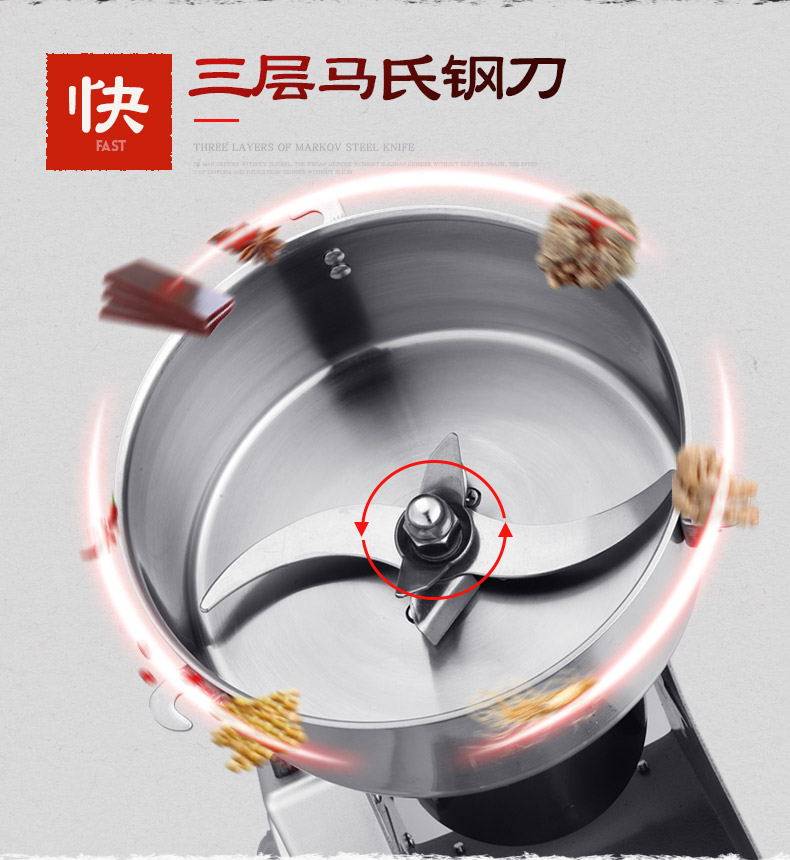 [粉碎机_09_看图王.jpg]