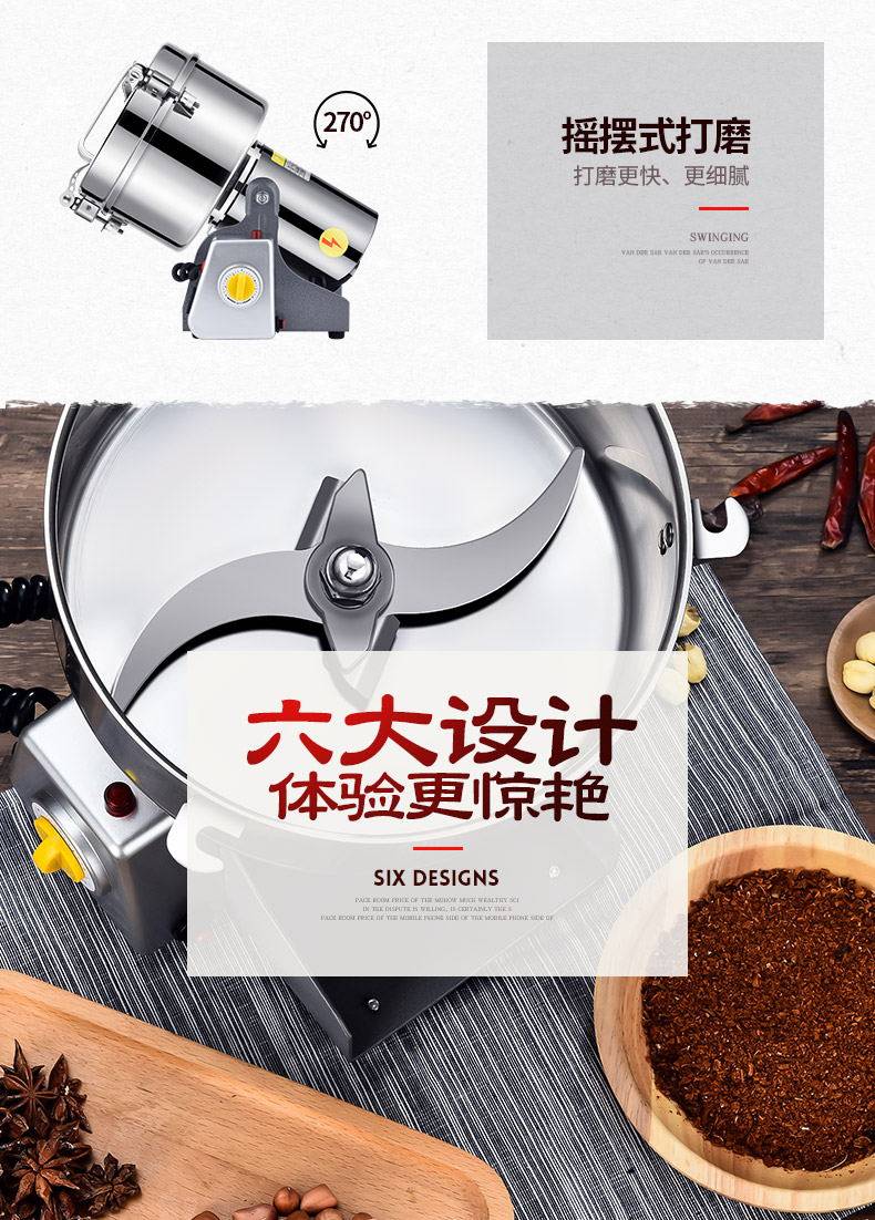 [粉碎机_14_看图王.jpg]