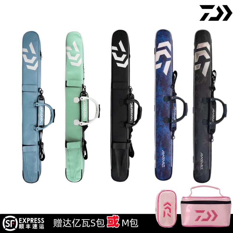 Daywa Tai Fishing Rod Pack Youth Edition Display Fishing Rod Fishing Gear Pack Hard-layer Three-layer Handheld