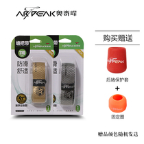 Otchi Peak FTT Tournament Customised Style Tangled With Sweat-Absorbing Anti-Slip Rear Blocking Protective Sleeve Fixing Ring 