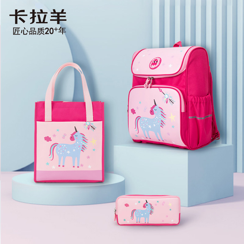 Carla Sheep School Bag Female Elementary School Student 12 Third Year Child Post-Shoulder Bag Men Minus Minus Care Crest Gift Box Set Group School Bag