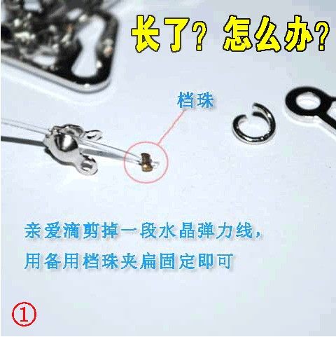 Sangles pour lingerie h001 - Ref 809806 Image 9