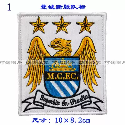 Manchester City new team label cloth patch clothing embroidery label armband Velcro custom embroidery chapter