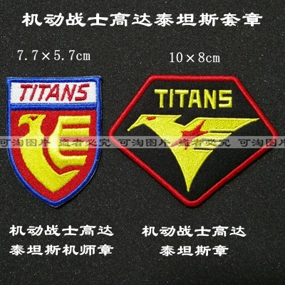 Mobile Suit Gundam Titans set of armbands, chest strips, badges, cap badges, custom-made