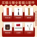 Мужская старомодная латунная бамбуковая короткая портативная курительная трубка