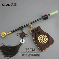 Общая длина 35 см. C-фильтр двойной использование