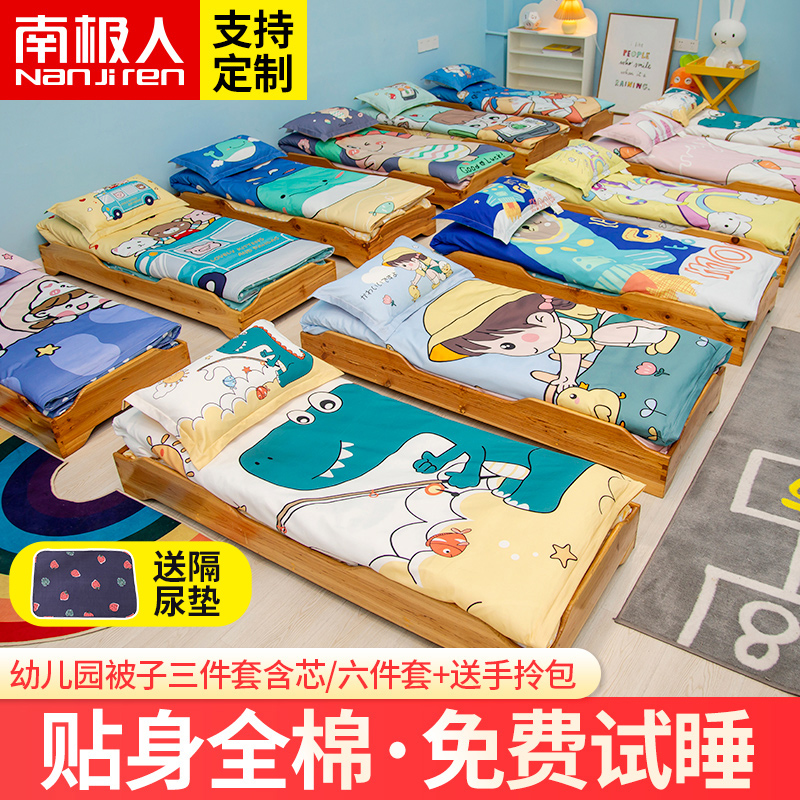 Children's kindergarten quilt three-piece set of cotton summer baby entering the kindergarten special toddler nap futon six-piece set