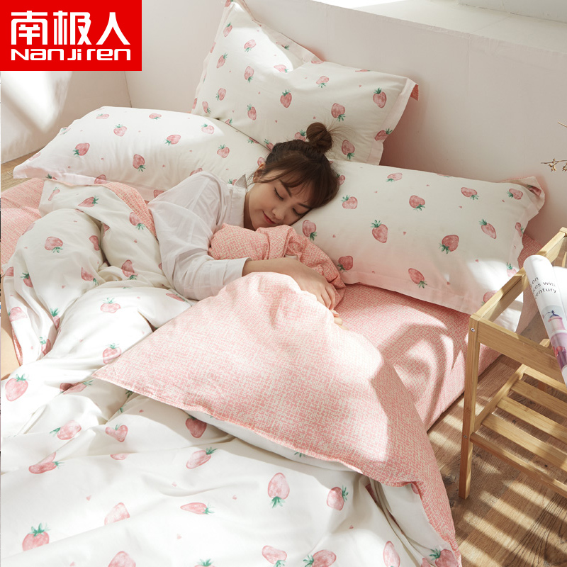 Antarctic man ins pure cotton four-piece net red girl Princess cotton 1 8m1 5m quilt cover bed single bed product kit