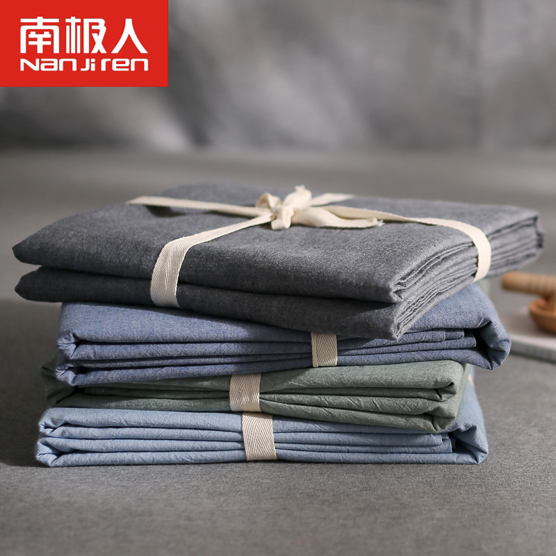 Antarctic washed cotton bed single cotton solid color single double Japanese simple plain cotton quilt single bed product