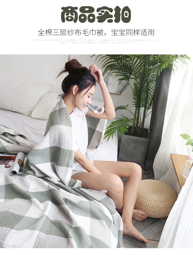 Khăn Nam Cực là chăn đơn đôi mùa hè mát mẻ phần mỏng chăn gạc ngủ trưa điều hòa chăn ga - Khăn trải giường tấm trải giường