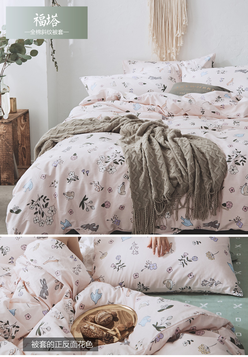 Nam cực quilt cover mảnh duy nhất bông sinh viên mục vụ gió đơn đôi quilt cover 200x230 cotton 1.6x2.1 m giường