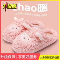 Девушка фанат [обновление версии]