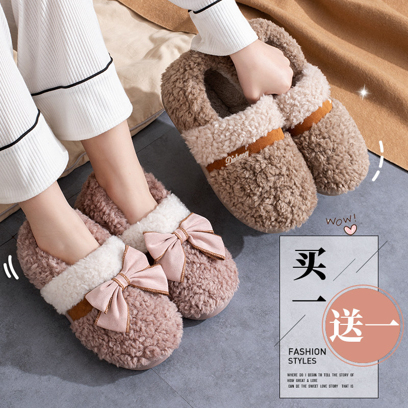 Buy one send one cotton slippers female winter indoor home anti-skid warm couple bag and plush slippers men's winter
