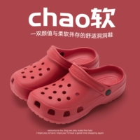 Тысячелетие красное