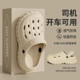 Летние туфли на платформе, мужские дезодорированные нескользящие высокие тапочки