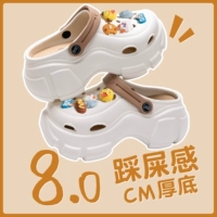 Коричневый милый монстр, 12 шт