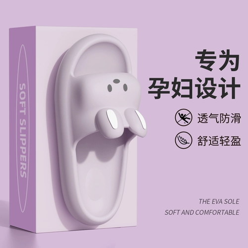 Нескользящие тапочки для беременных, летняя обувь, дезодорированные слайдеры