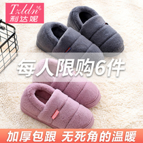 Cotton slippers womens bag with winter home indoor home warm non-slip thick bottom couple hairy slippers autumn and winter men