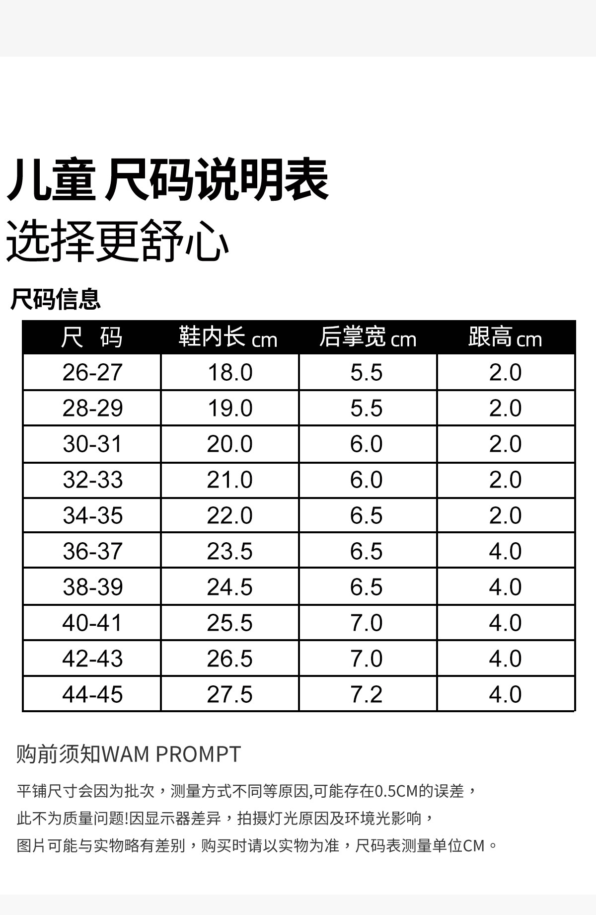 利达妮儿童拖鞋男童洞洞鞋2026新款夏大童防滑沙滩男孩包头凉拖鞋 — 13