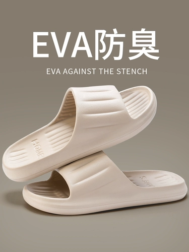 Слайдеры, мужские летние нескользящие тапочки, дезодорированная обувь, коллекция 2023