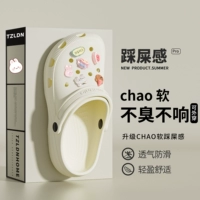 Ми Бай 【10 Хрустальных медведей】