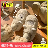 Кремовый белый [овцы 升 обновление].