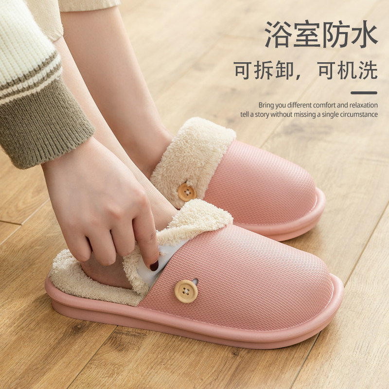 Waterproof fur slippers female outside wear autumn and winter thick bottom home disassembly head warm removable washable cotton slippers female winter