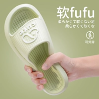 Зеленый [879]