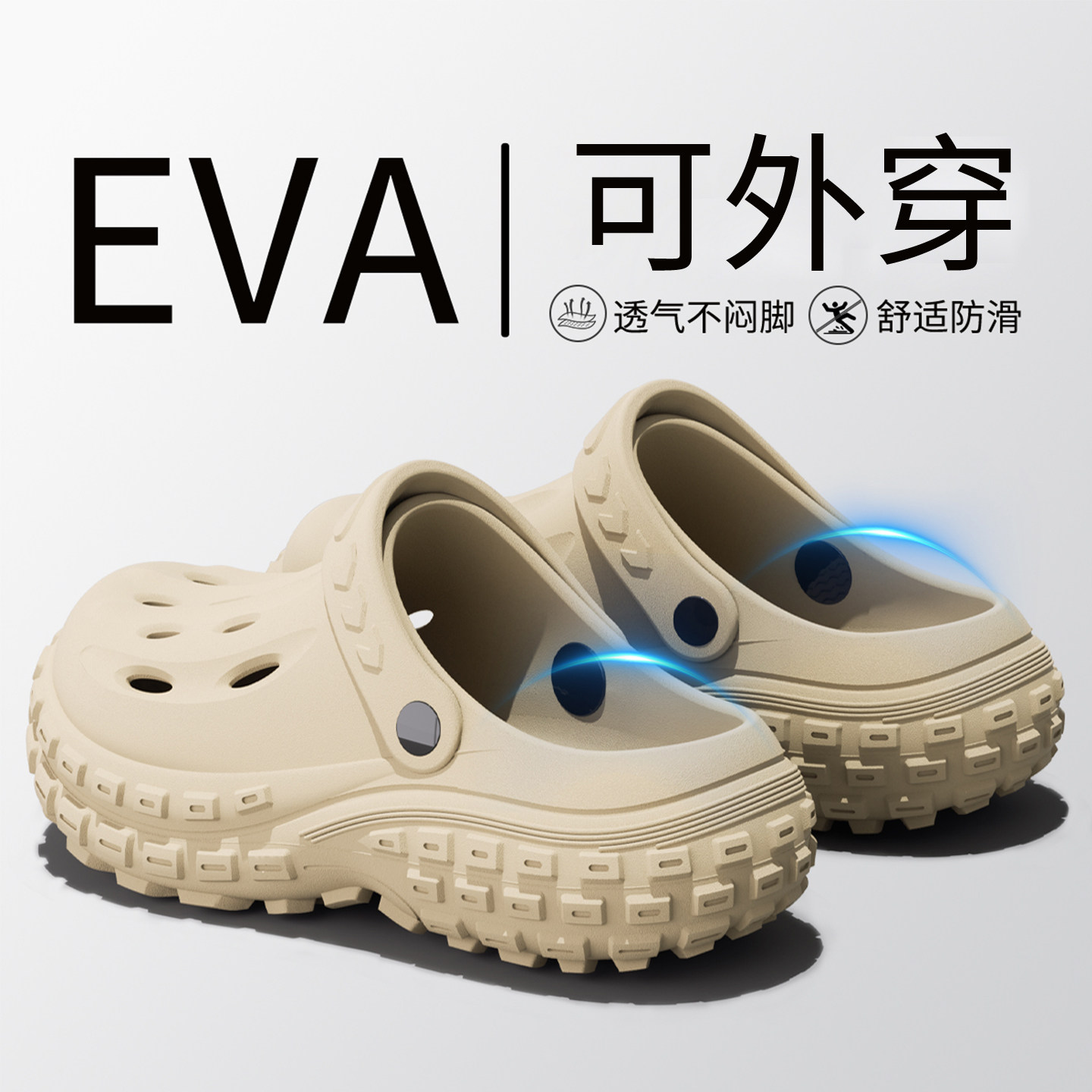 Обувь с отверстиями, мужская летняя одежда, дезодорант eva, нескользящие пляжные сандалии, уличная обувь для верховой езды, тапочки с супинатором