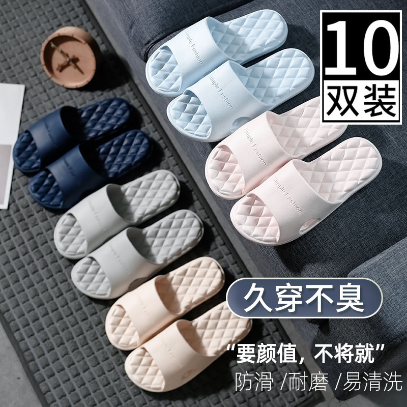 Lidani 10-Pair Pack of Women's Summer Home Slippers for Indoor Use, Guest Use, Bathing, Non-Slip, Hotel-Specific Slippers