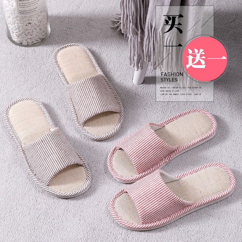 Buy one get one free linen slippers Women's summer home with non-slip four seasons floor Indoor mute soft bottom home summer