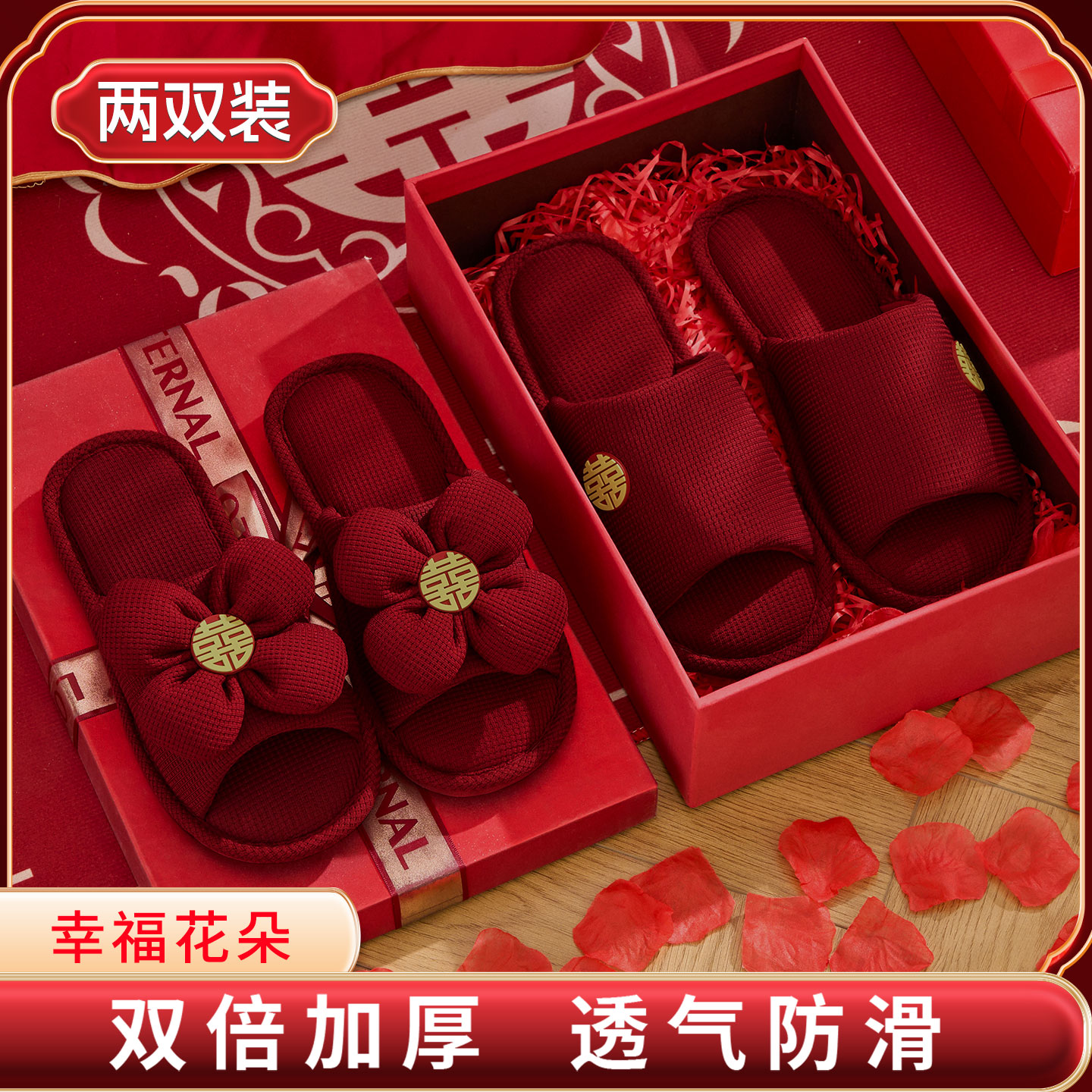为胖美眉定制的红色婚鞋：舒适与美丽的平衡之道