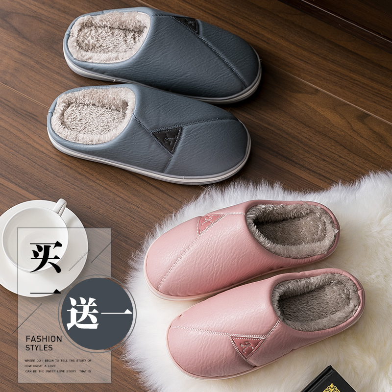 Buy one send a cotton slippers women's autumn winter indoor home thick bottom non-slip warm lovers waterproof cotton tug