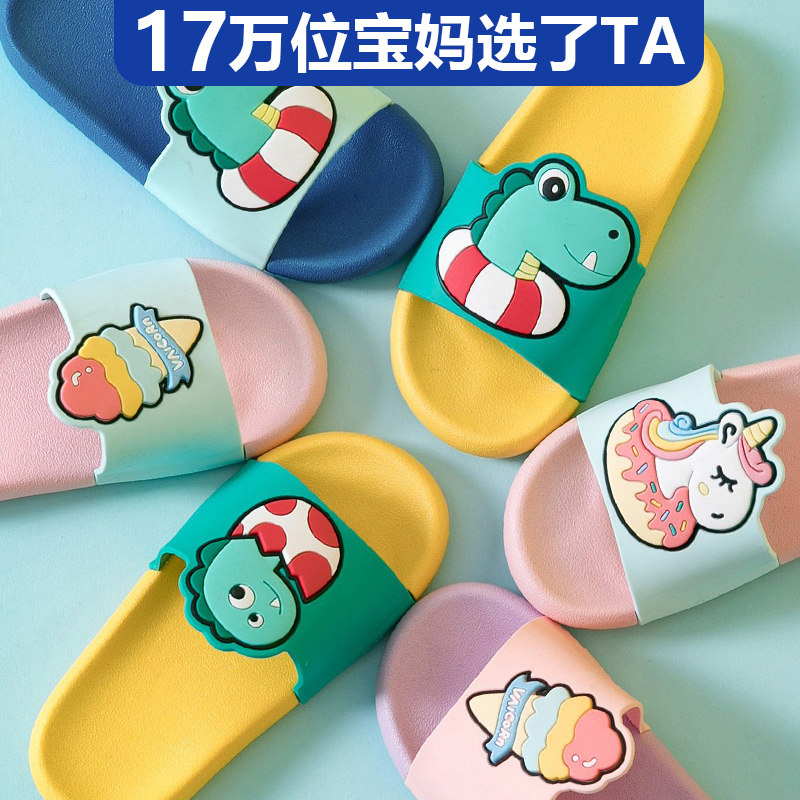 Children's slippers summer boys and girls baby indoor home non-slip soft sole cute toddler children bathing sandals