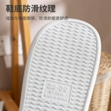 4 пары сандалий для женщин дома летом, чтобы развлекать гостей. 2025 г., новые четырехсезонные нескользящие домашние тапочки, четыре сезона 6.