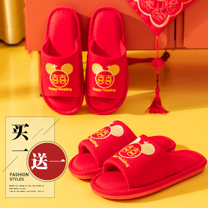 Buy one for a wedding celebration Slippers Wedding Happy Couple Home A Pair Of Indoor Cotton Slippers for men and women Home Spring and Autumn Season