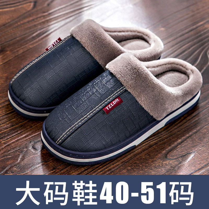 Puskin cotton slippers men special size 48 home autumn and winter indoor 49 non-slip 50 warm thick soles 51 slippers men