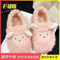 Девушки фанат [овцы 升 级 обновление]