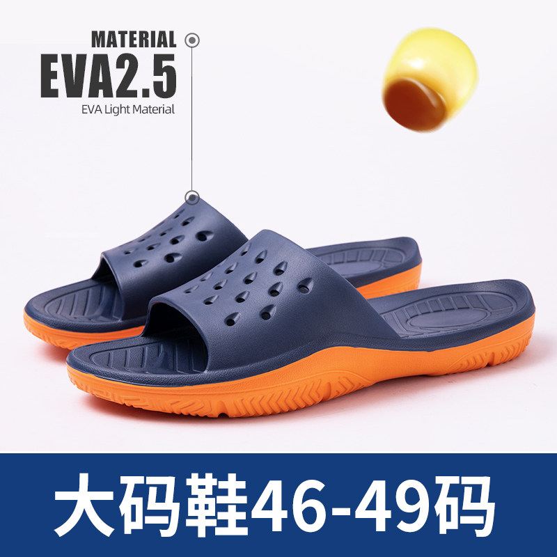 Large size for men's slippers Summer ins Chains Home 46 yard bathrooms Bath Non-slip Home Cool Slippers Male Summer Wear