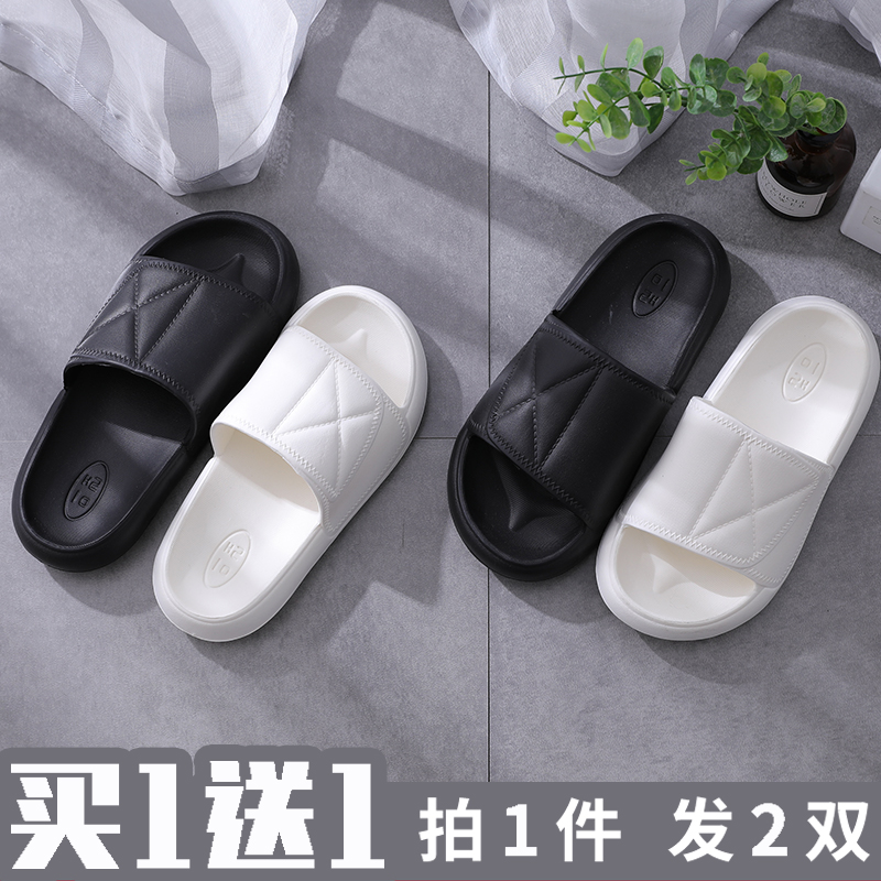 Buy one get one free couple pair of slippers female summer indoor home bathing home 2021 new sandals male