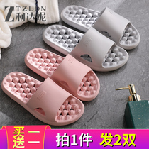 Buy one Leaky Slippers Home Woman Summer Non-slip Bathroom Home Indoor Massage Lovers Bath Cool Slippers