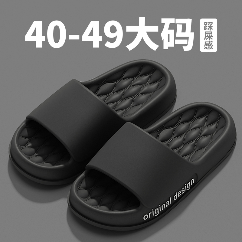 Lidani Large Size Slippers for Men, Summer Non-Slip Indoor Home Deodorant Extra Large Eva Sandals for Women Lidani Large Size Slippers for Men, Summer Non-Slip Indoor Home Deodorant Extra Large Eva Sandals for Women