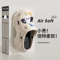 Хаки [10 пота собак]