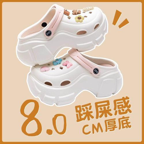 Летняя высокая обувь на платформе, нескользящие дезодорированные пляжные сандалии