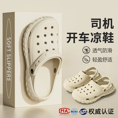 Мужские летние сандалии, дезодорированные нескользящие слайдеры, пляжные тапочки, туфли