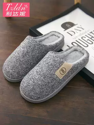 Autumn and winter cotton slippers for men's home Japanese-style home indoor thick bottom warm non-slip large size wool slippers for men's winter