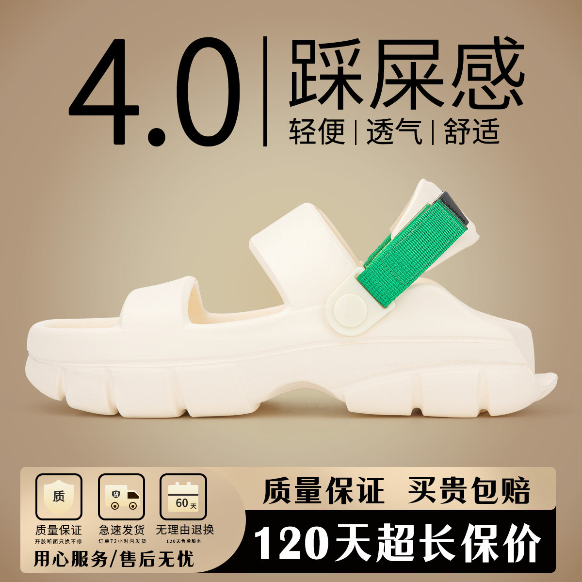 Outside wearing sport sandals women Summer 2023 new thick bottom non-slip beach trampled on water shoes Women's soft bottom sandals Men-Taobao