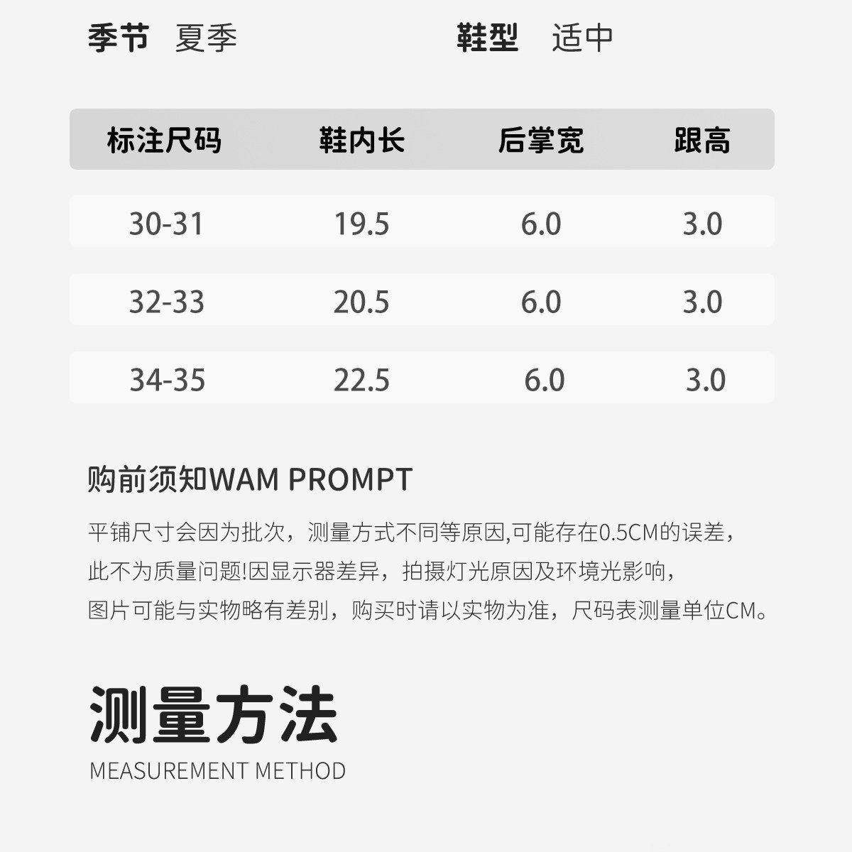 利达妮儿童洞洞鞋女童足弓支撑2026新款夏季沙滩凉鞋女孩拖鞋外穿 — 27