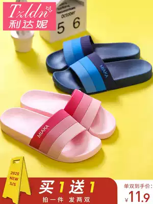 Buy one get one free cool slippers women Summer outside home home home summer non-slip couple slippers men